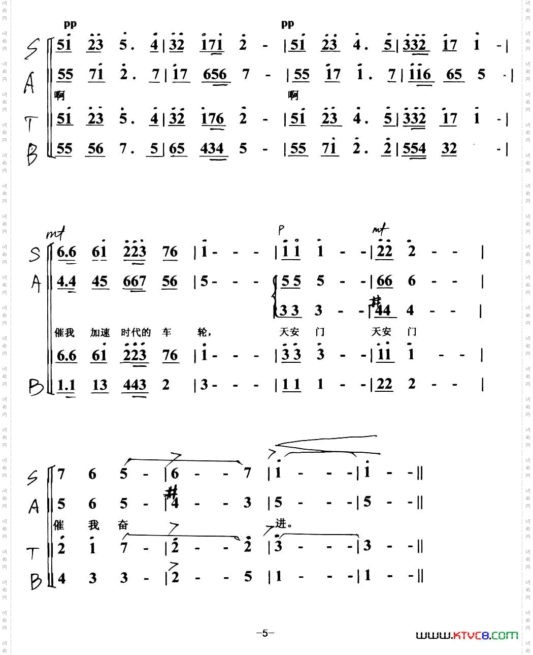 天安门车行词陈光曲、混声合唱_天安门车行词 陈光曲、混声合唱