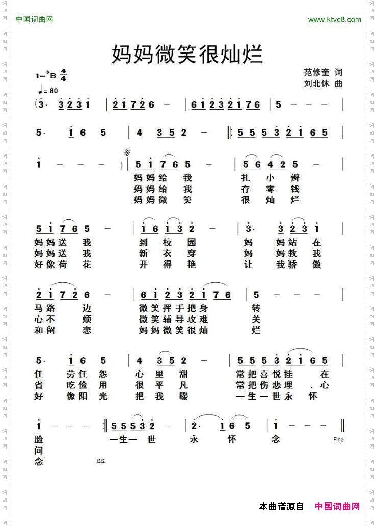醉人的农家乐