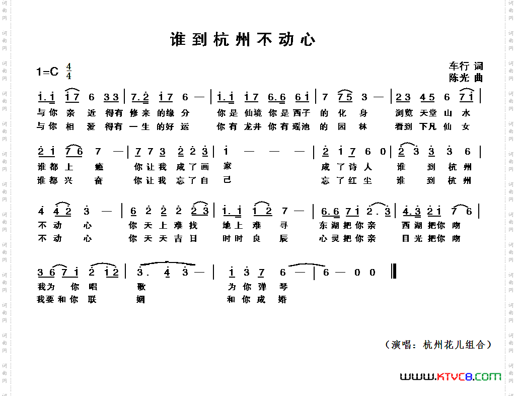 谁到杭州不动心