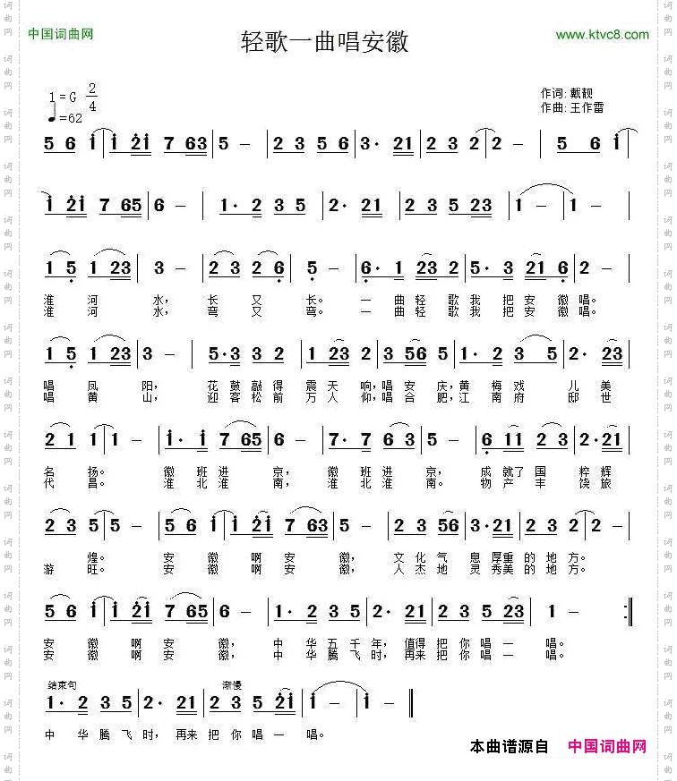 小小心愿
