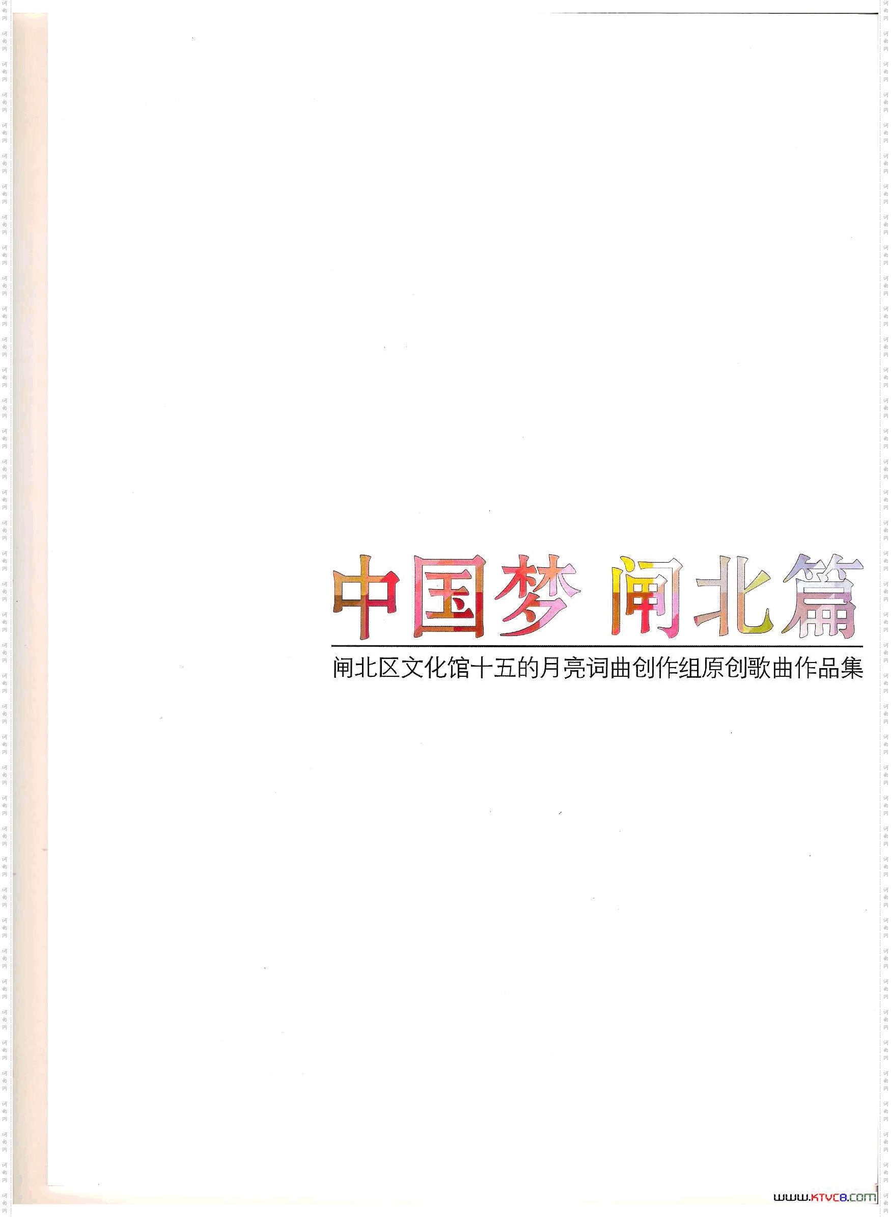 大美中国