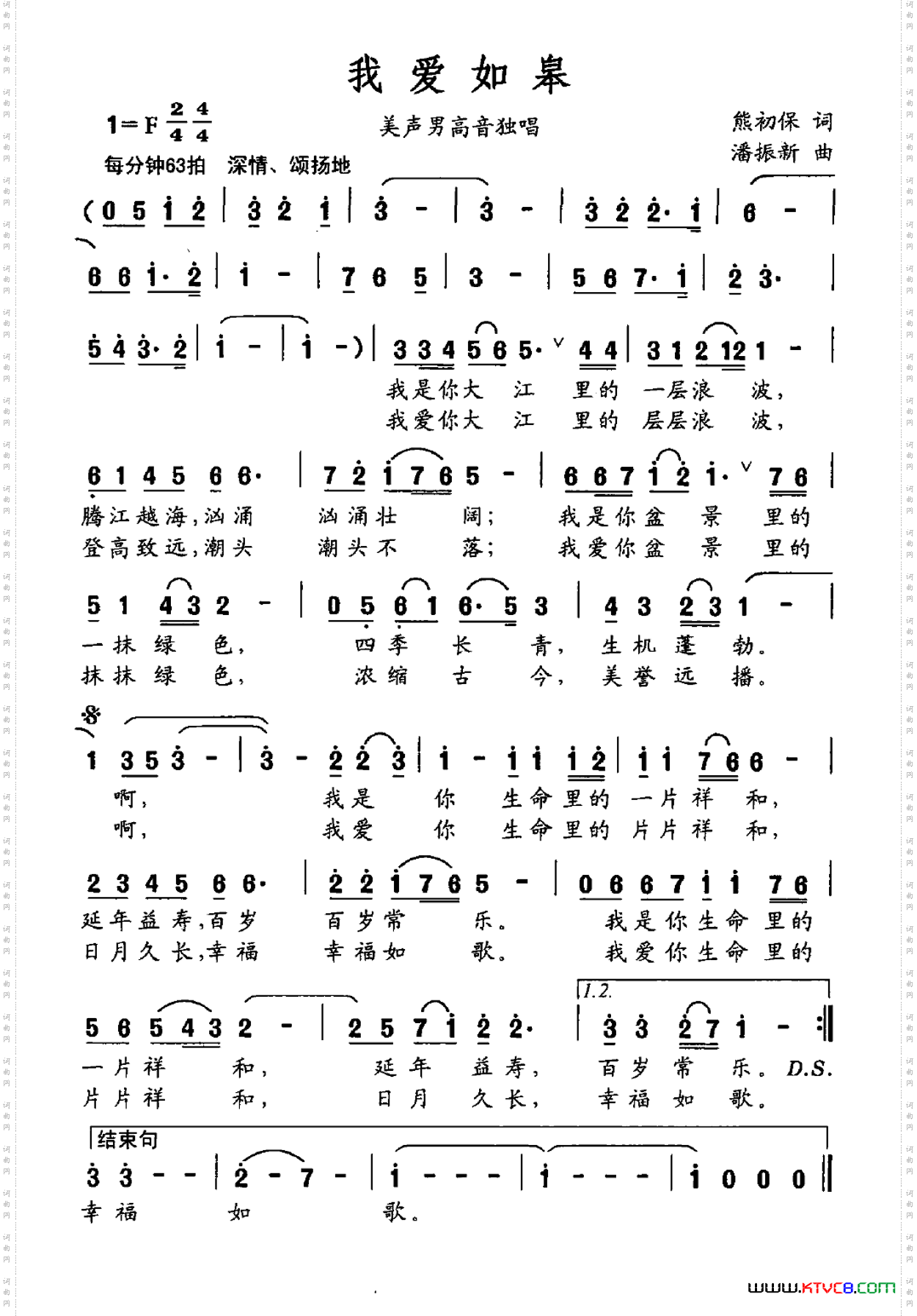我爱如皋