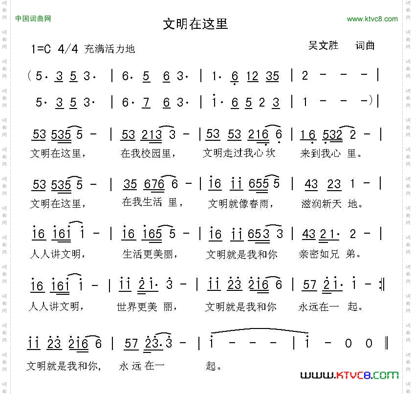 文明在这里