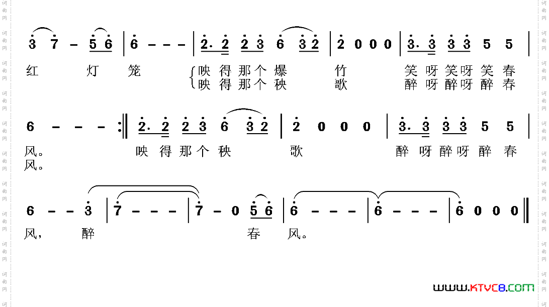 红灯笼张国良词曲_红灯笼张国良 词曲