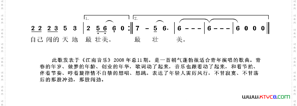 向着梦想一起飞