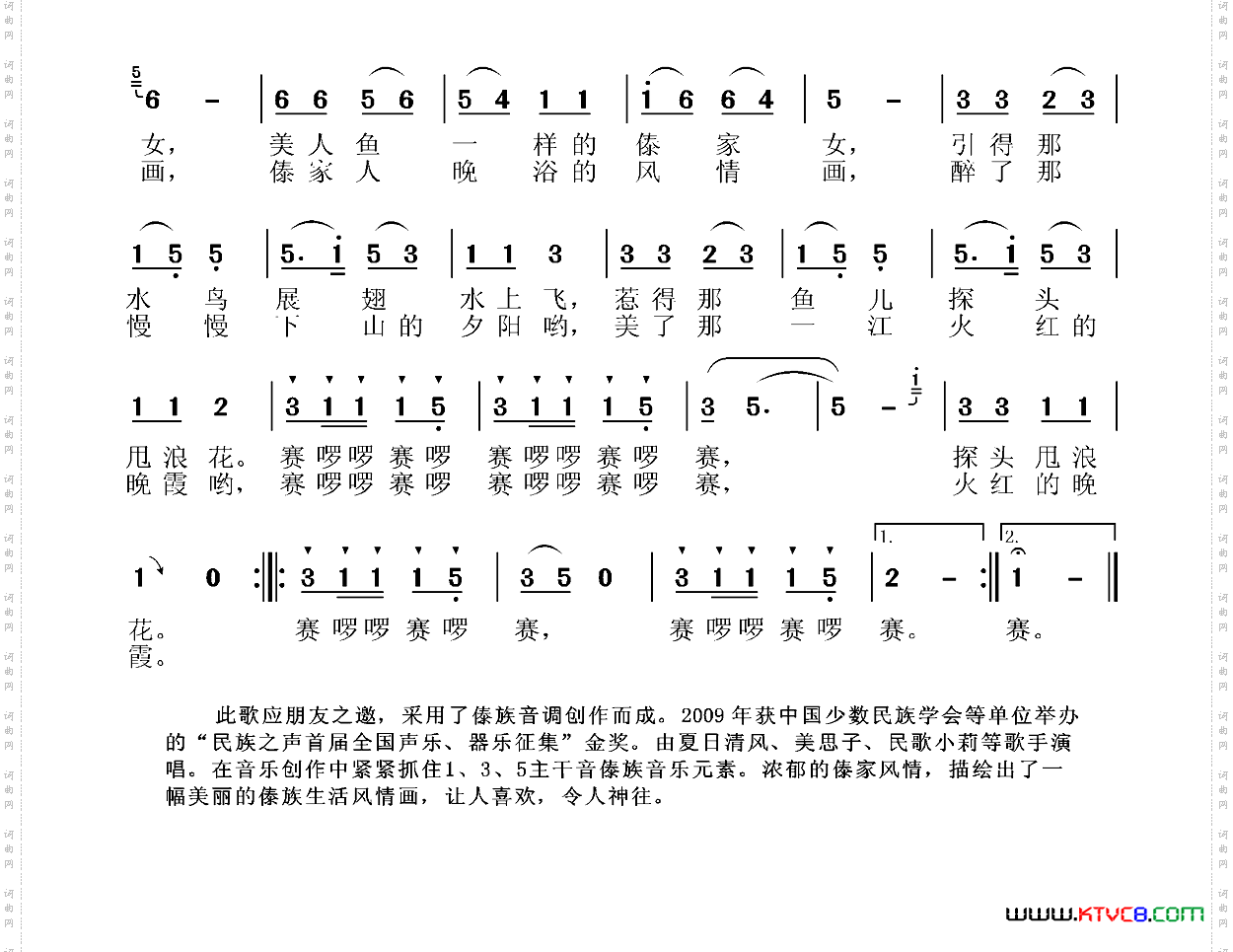 黄昏的瑞丽江