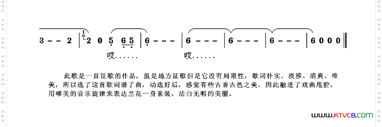 素心兰花开