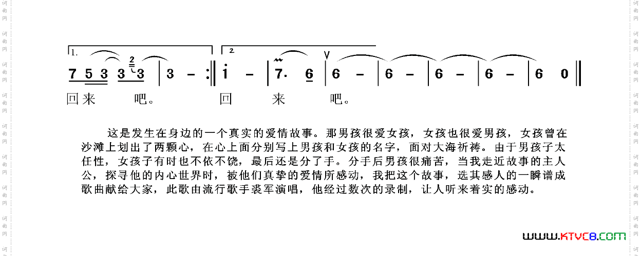 萨依娜