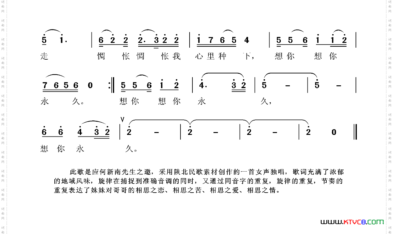 情歌随你走
