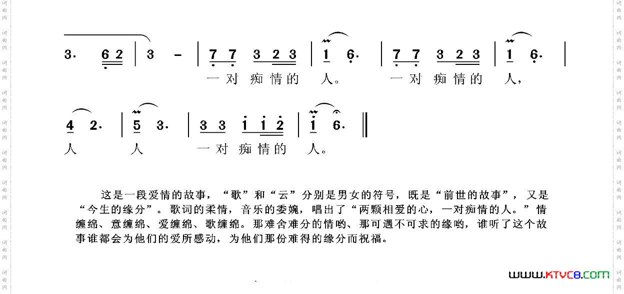 歌飞云舞