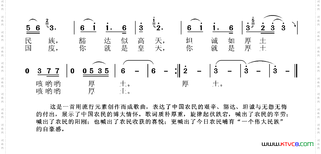 衣食父母