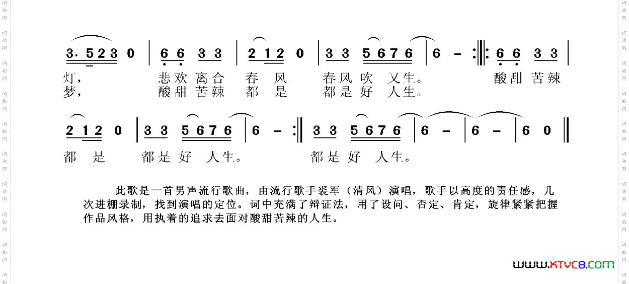 岁月是什么