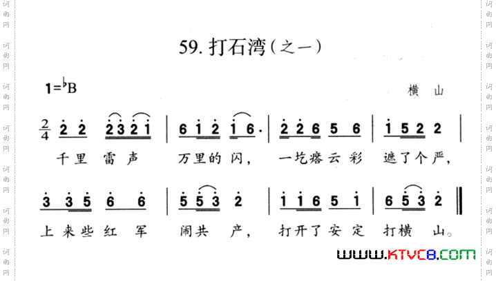 打石湾之一