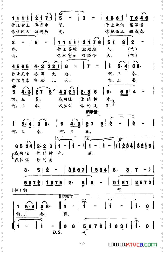 认识你