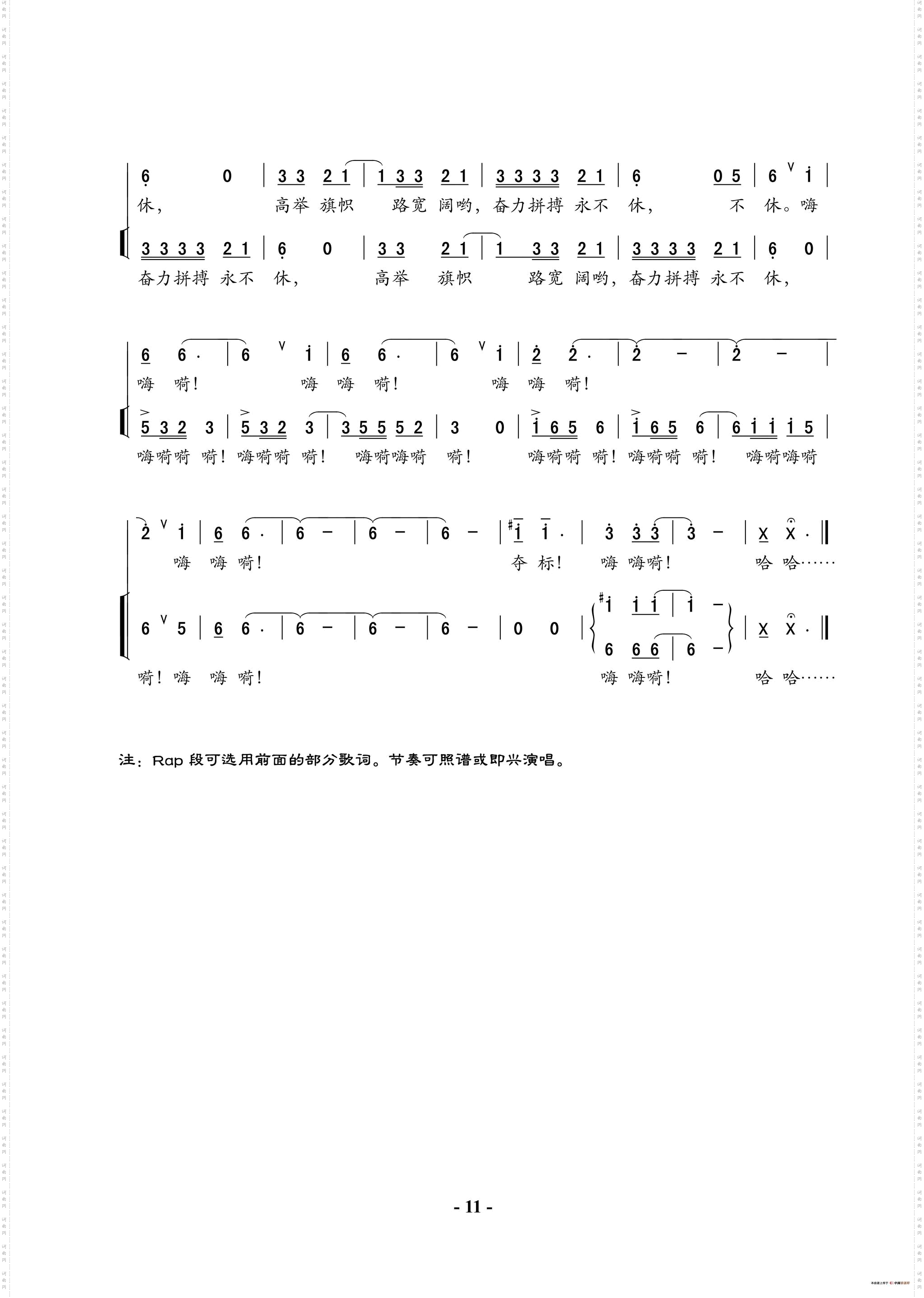 苏州河上赛龙舟男声小合唱