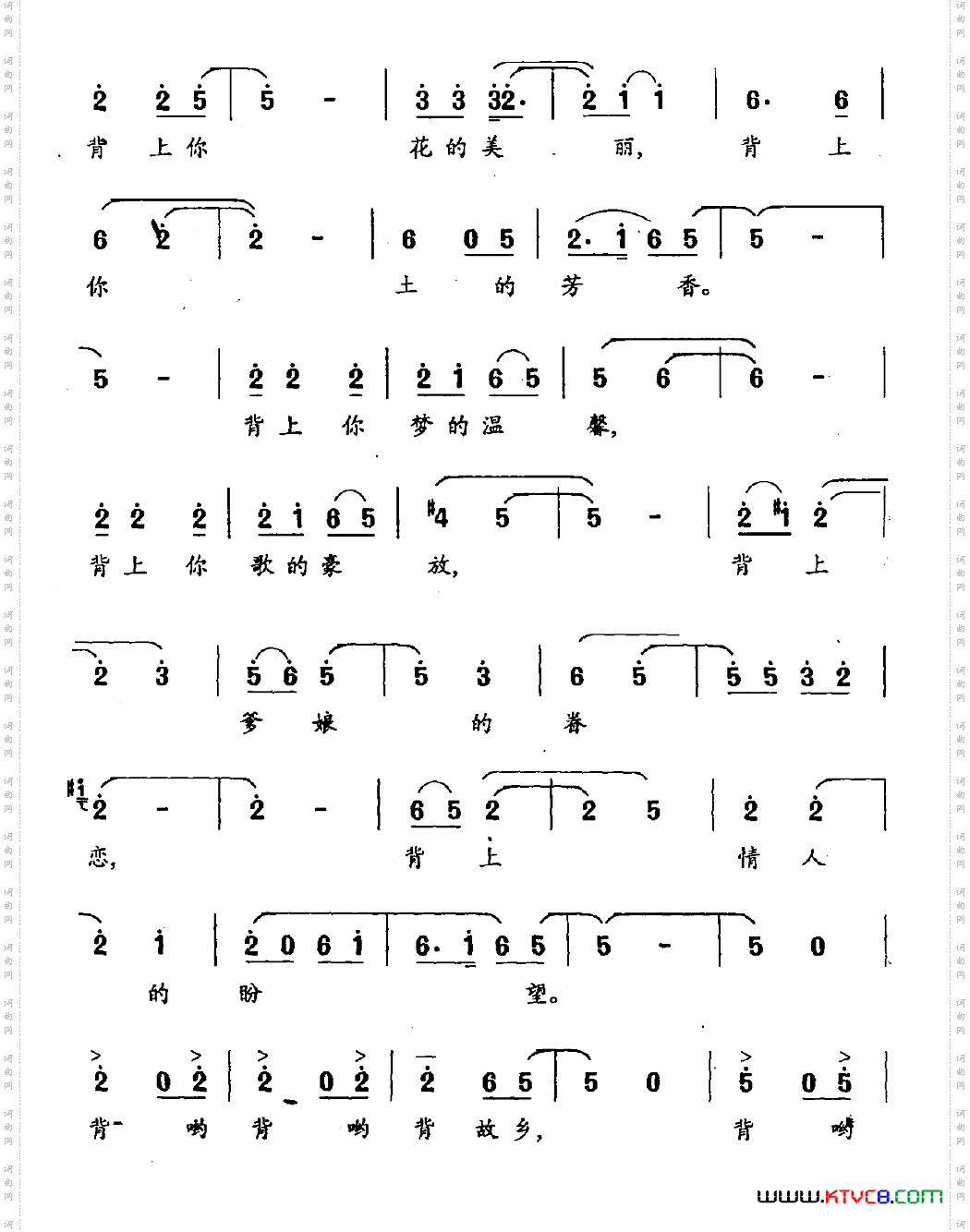 背故乡张占杰词顾彤曲_背故乡张占杰词 顾彤曲