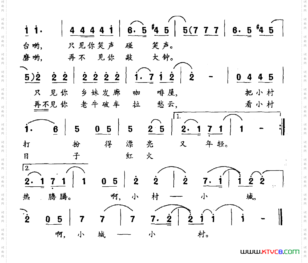 小村，小城佘致迪词顾彤曲_小村，小城佘致迪词 顾彤曲