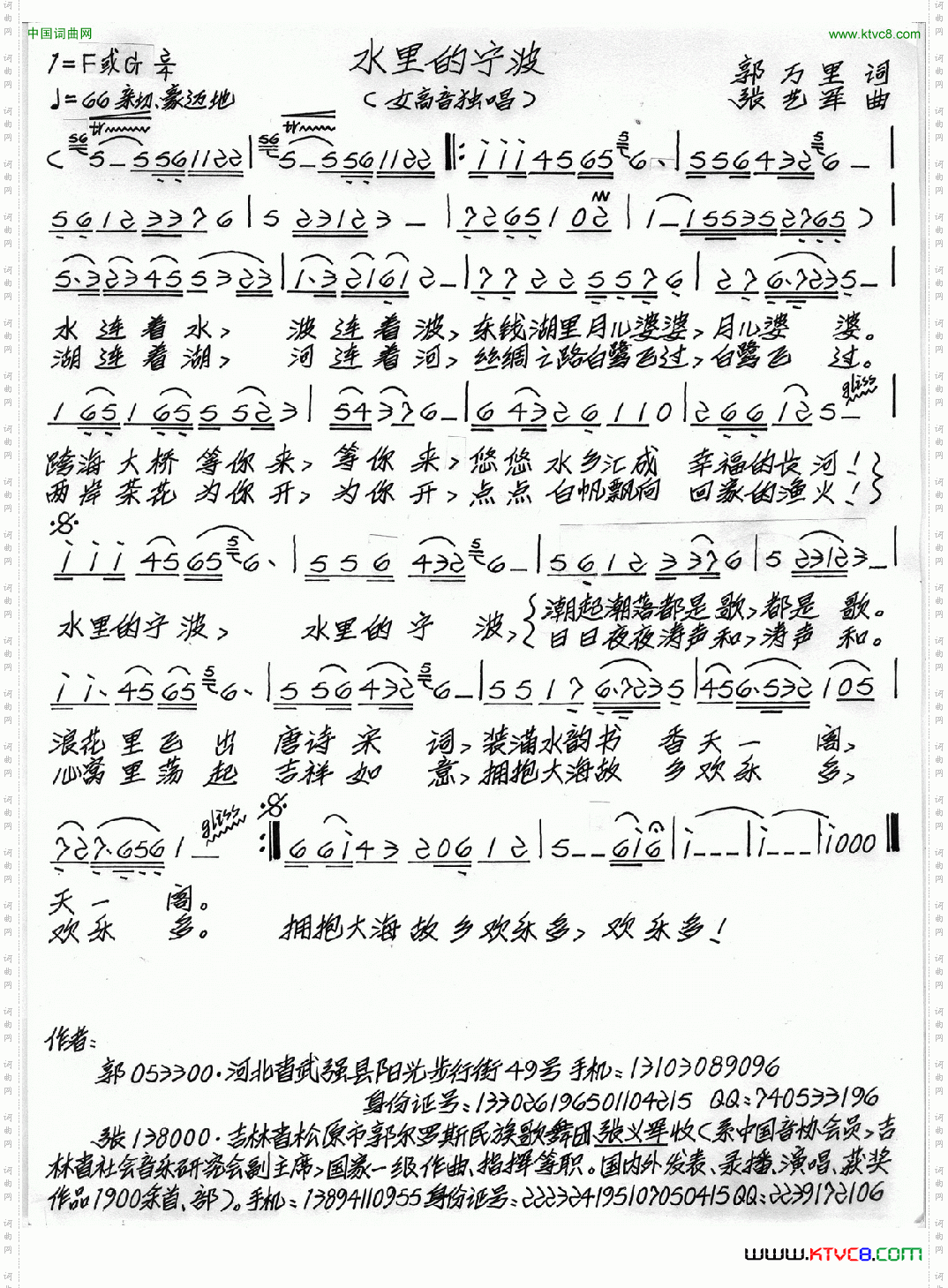 水里的宁波