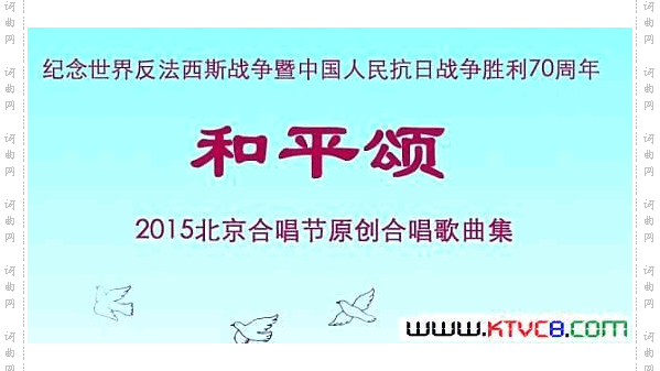 一直向前走陈可非词楚兴元曲_一直向前走陈可非词 楚兴元曲