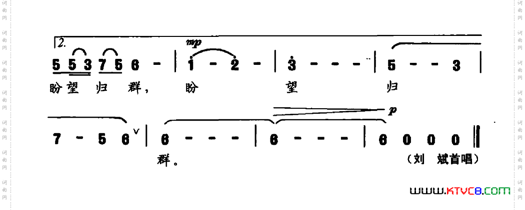 故乡恋歌江雪词楚兴元曲_故乡恋歌江雪词 楚兴元曲