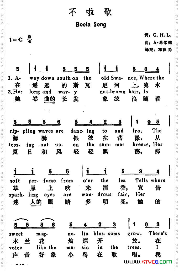 [美]不啦歌BoolaSong_[美]不啦歌Boola Song