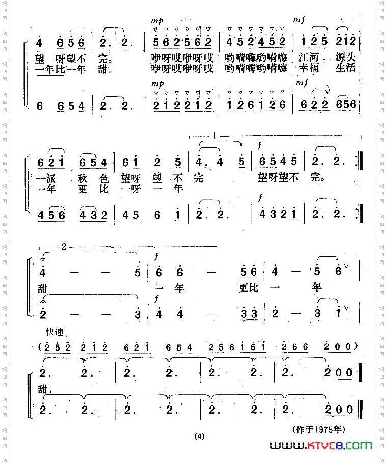 千里高原喜丰收