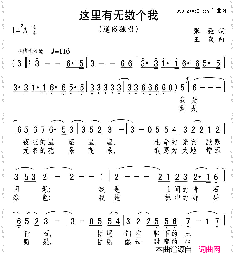 这里有无数个我