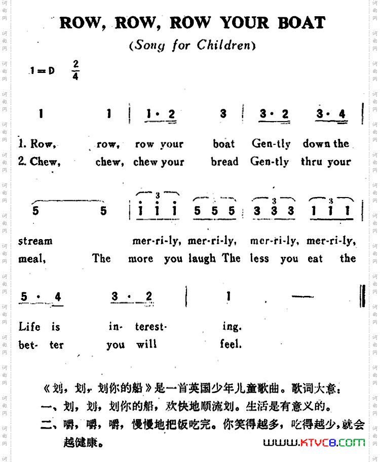 [英]ROW，ROW，ROWYOURBOAT划、划、划你的船_[英]ROW，ROW，ROW YOUR BOAT划、划、划你的船