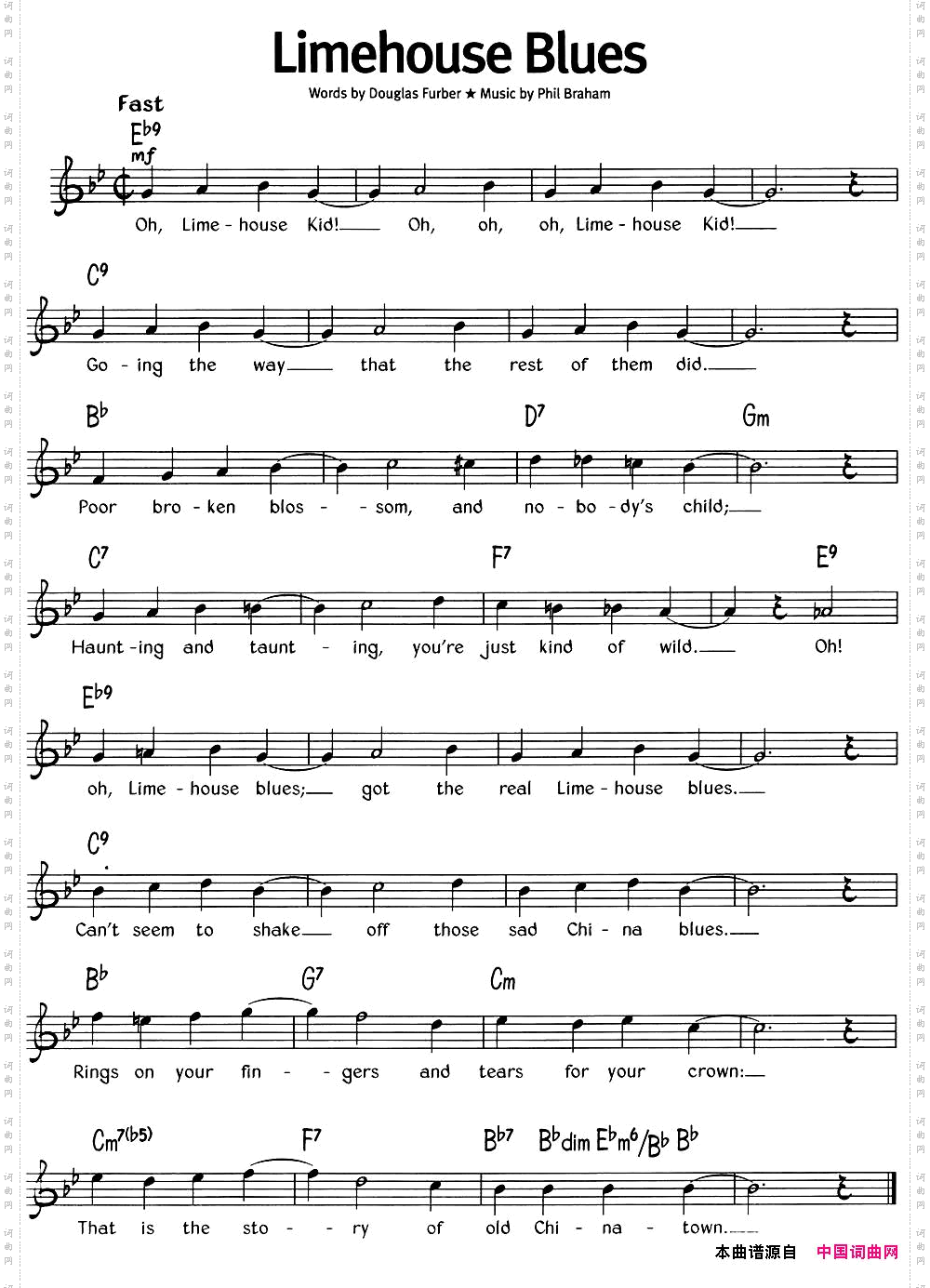 蓝调音乐：LimehouseBlues