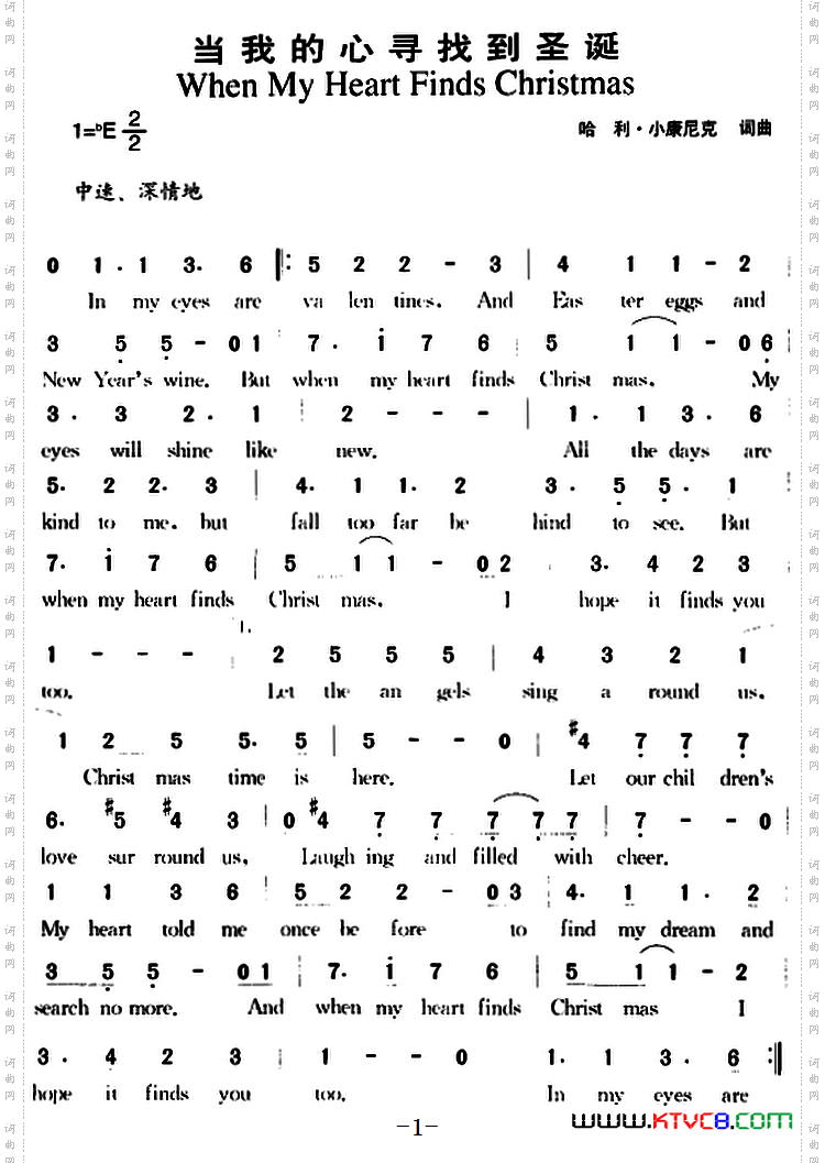 当我的心寻找到圣诞