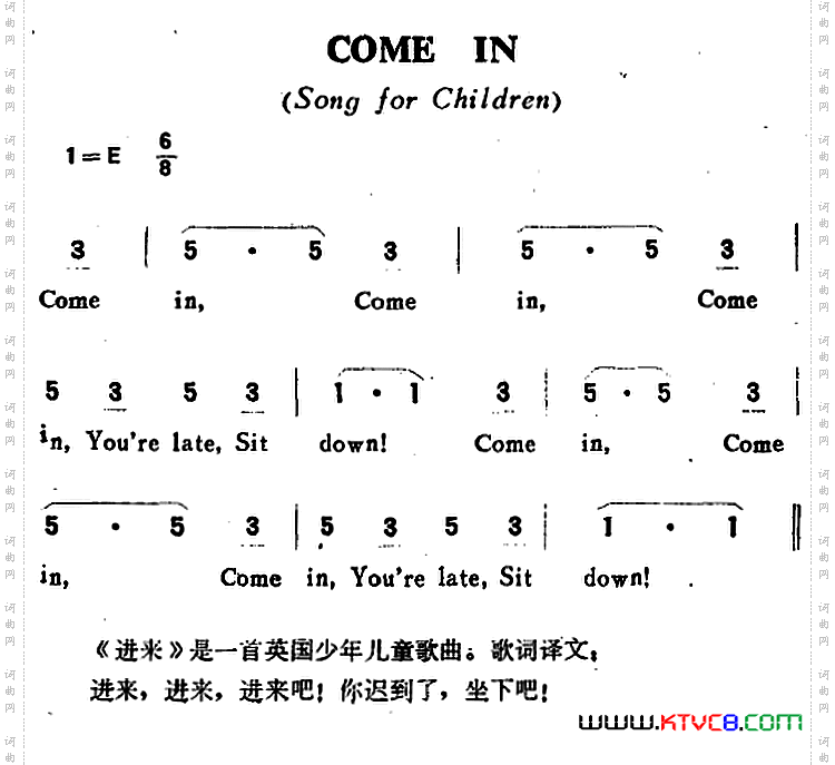 [英]COMEIN进来吧_[英]COME IN进来吧
