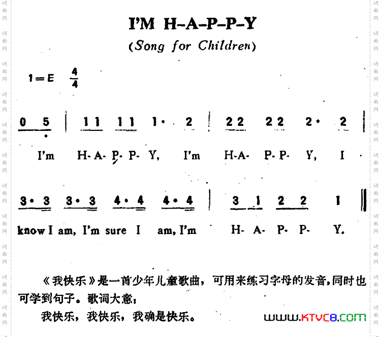 I’MH-A-P-P-Y我快乐儿歌_I’M H-A-P-P-Y我快乐儿歌