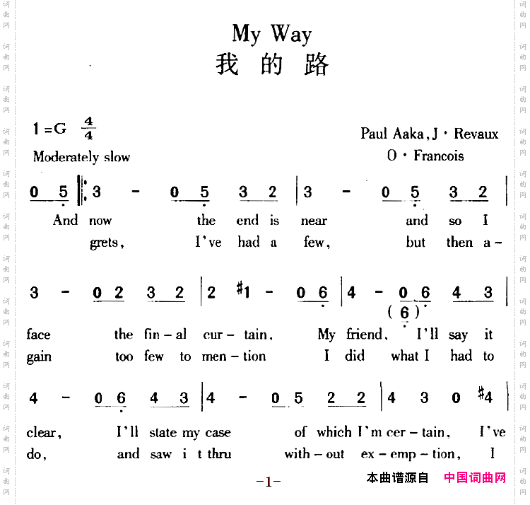 My Way 我的路_电影《夺标》主题歌