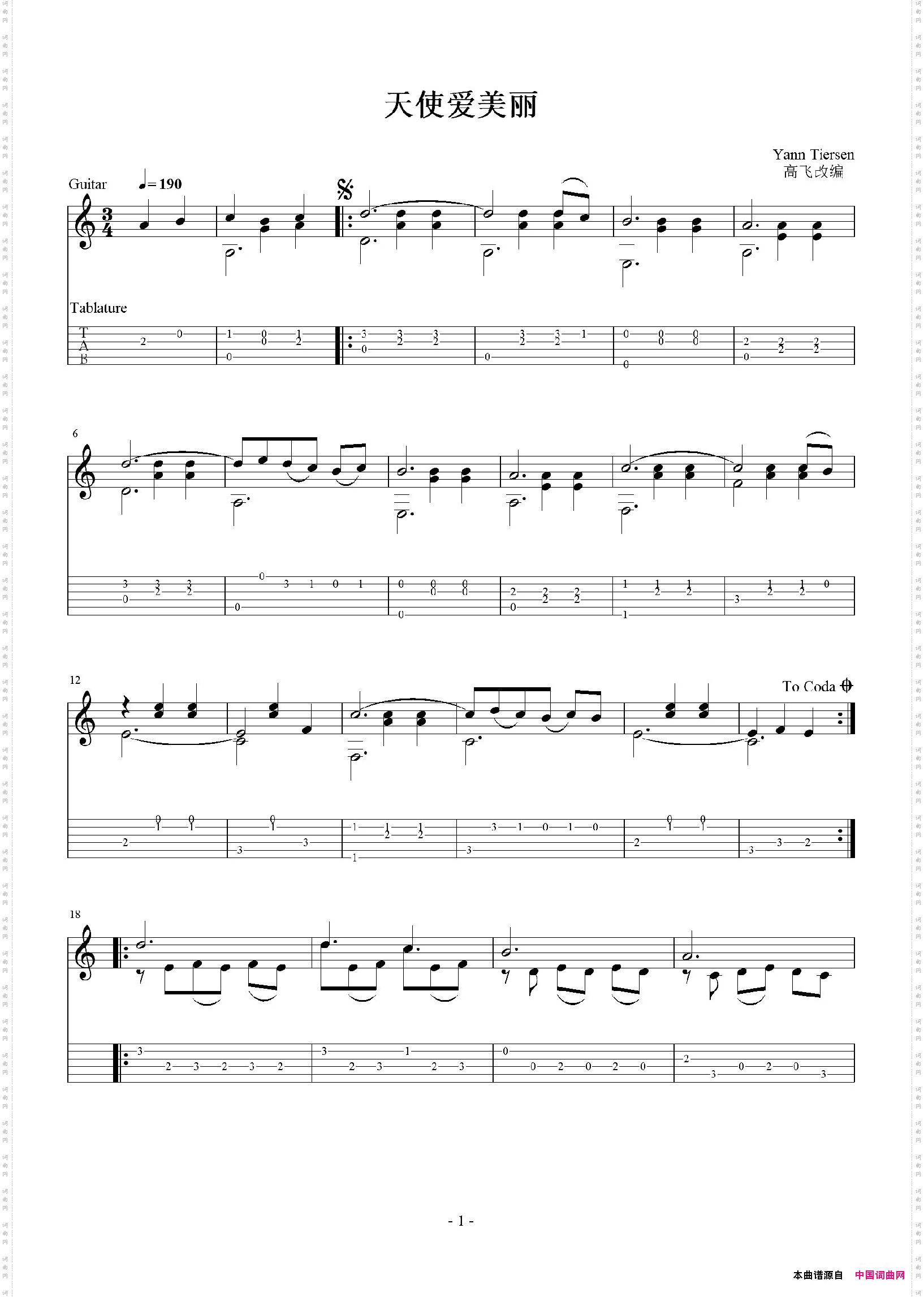 LaValseD‘Amelie艾蜜莉圆舞曲《天使爱美丽》插曲、吉他独奏、五线谱+六线谱_La Valse D‘Amelie艾蜜莉圆舞曲《天使爱美丽》插曲、吉他独奏、五线谱+六线谱