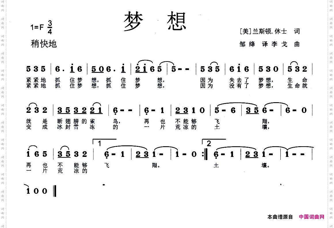 梦想【_美】