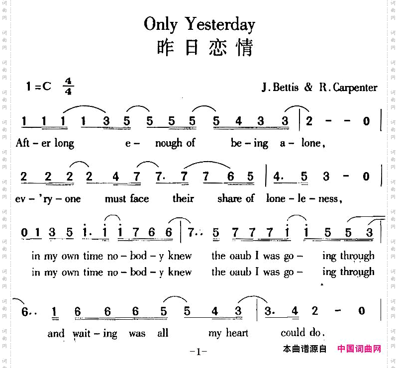 OnlyYesterday昨日恋情