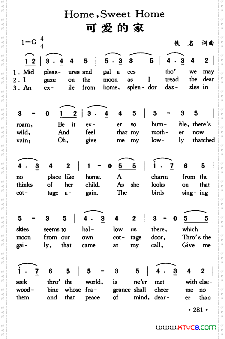 Home,SweetHome可爱的爱_Home, Sweet Home可爱的爱