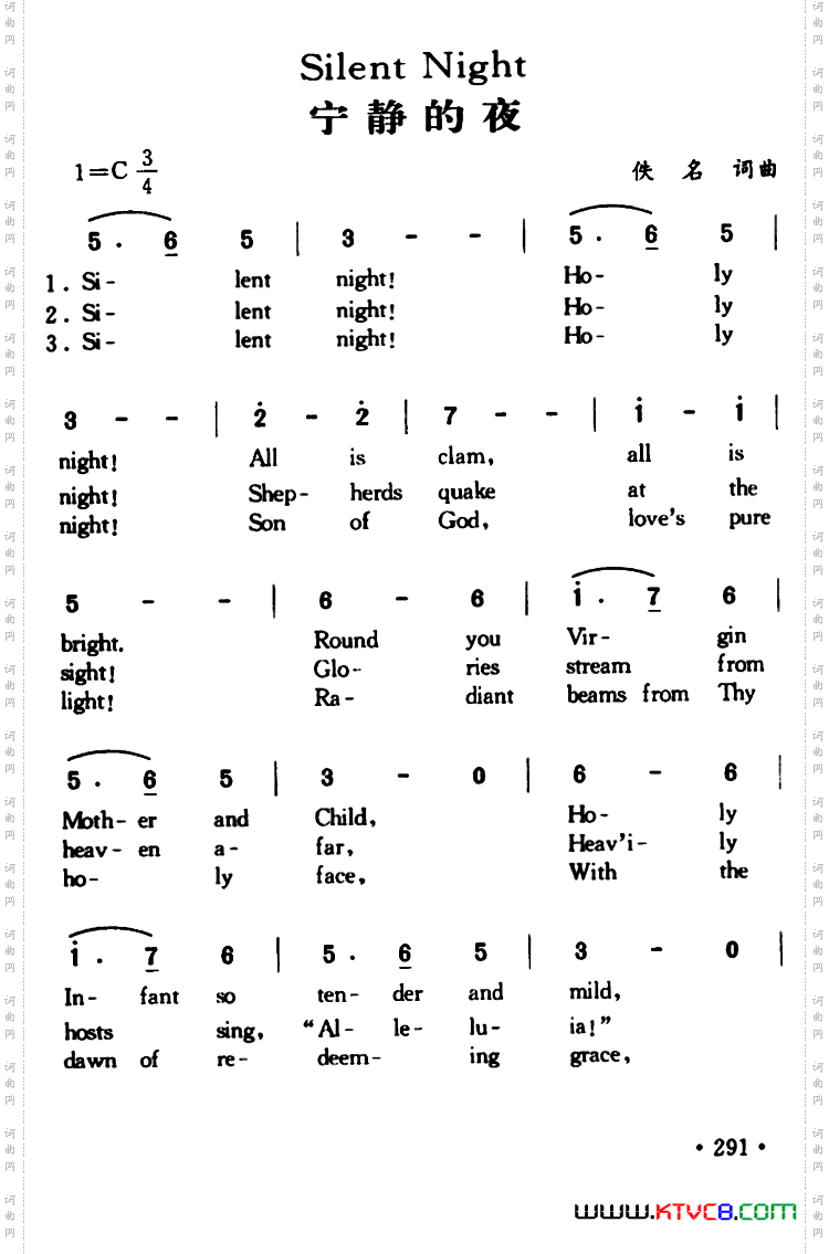 SilentNight宁静的夜_Silent Night宁静的夜