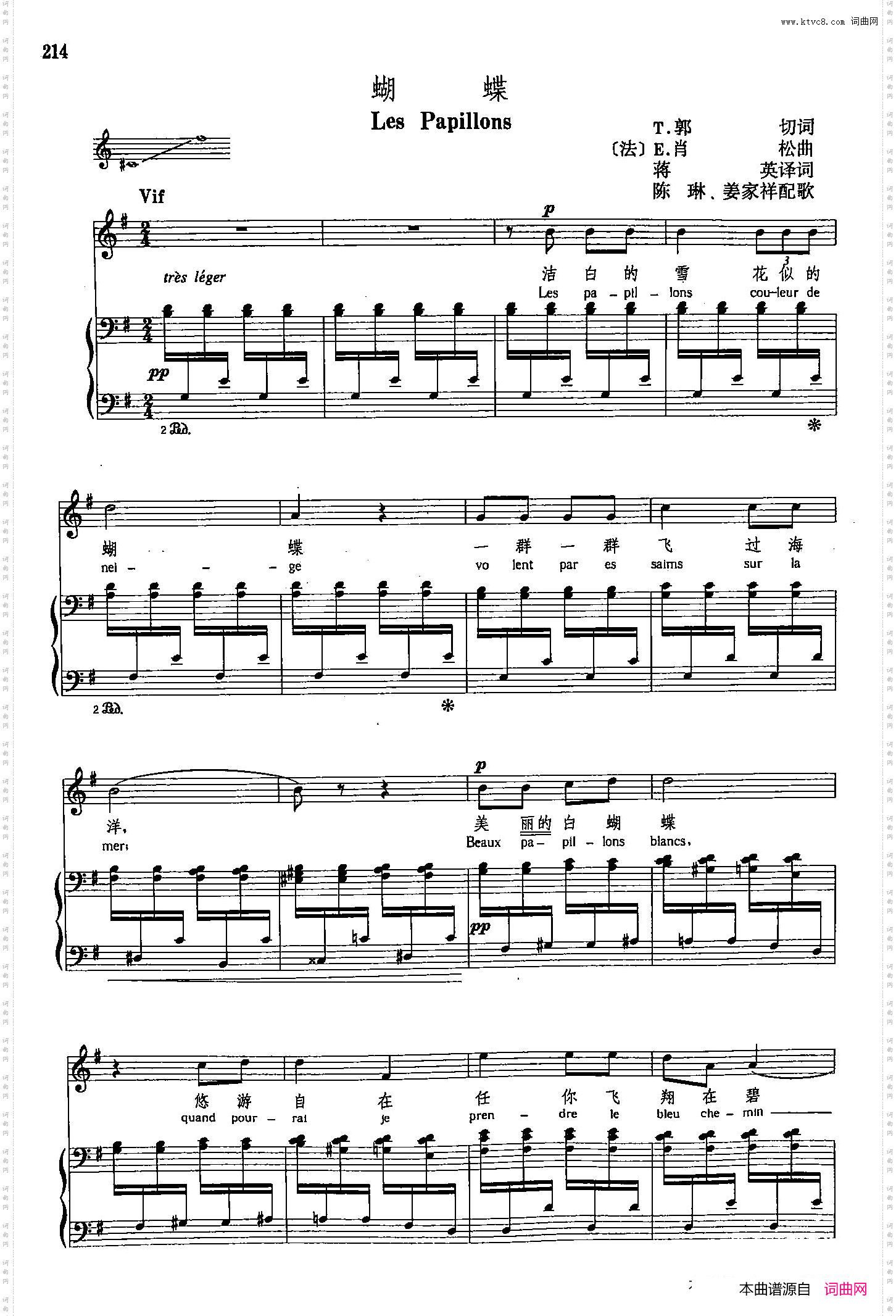 声乐教学曲库4-[法]39蝴蝶正谱