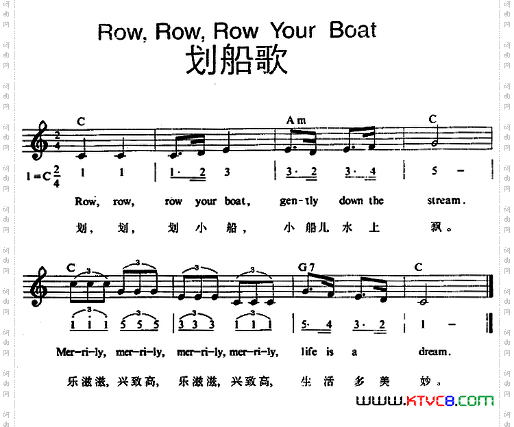 RowRowRowYourBoat划船歌_RowRowRow Your Boat划船歌