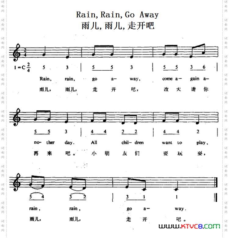 RainRainGoAway雨儿雨儿走开吧_RainRainGo Away雨儿雨儿走开吧