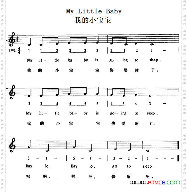 MyLittleBaby我的小宝宝_My Little Baby我的小宝宝