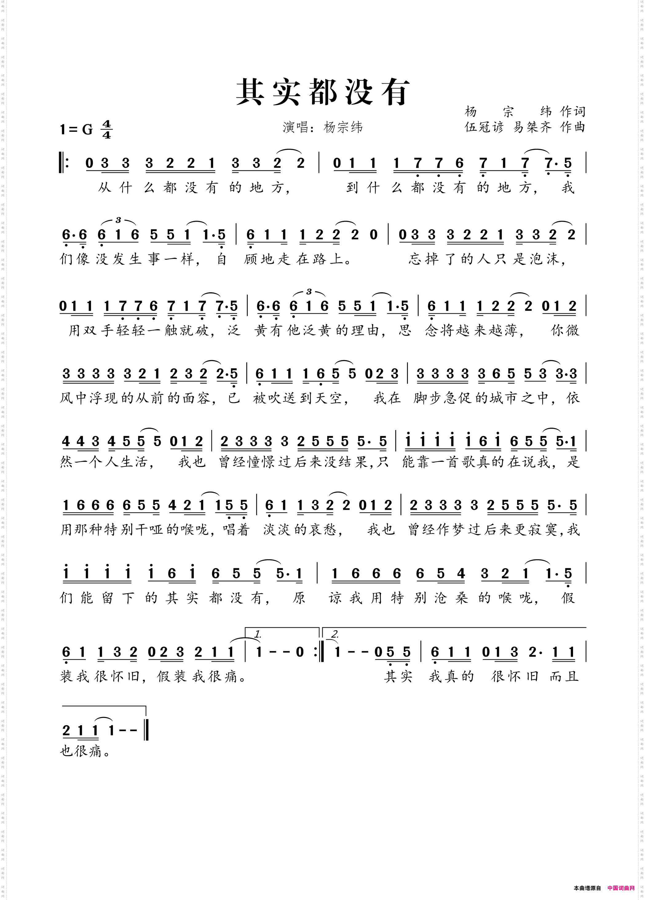 其实都没有
