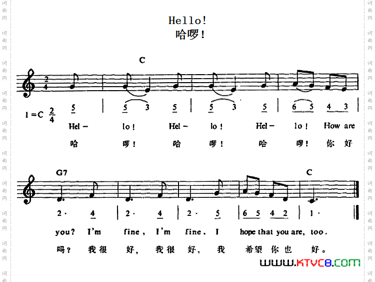 Hello!哈啰！