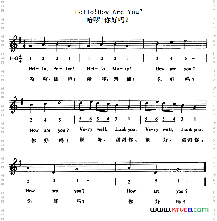 Hello!HowAreYou哈啰!你好吗