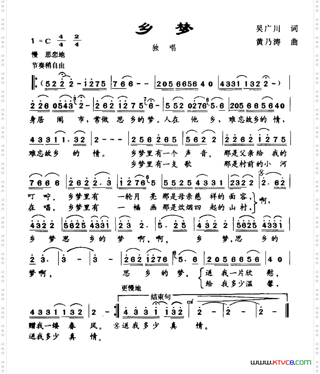 小雨点的梦