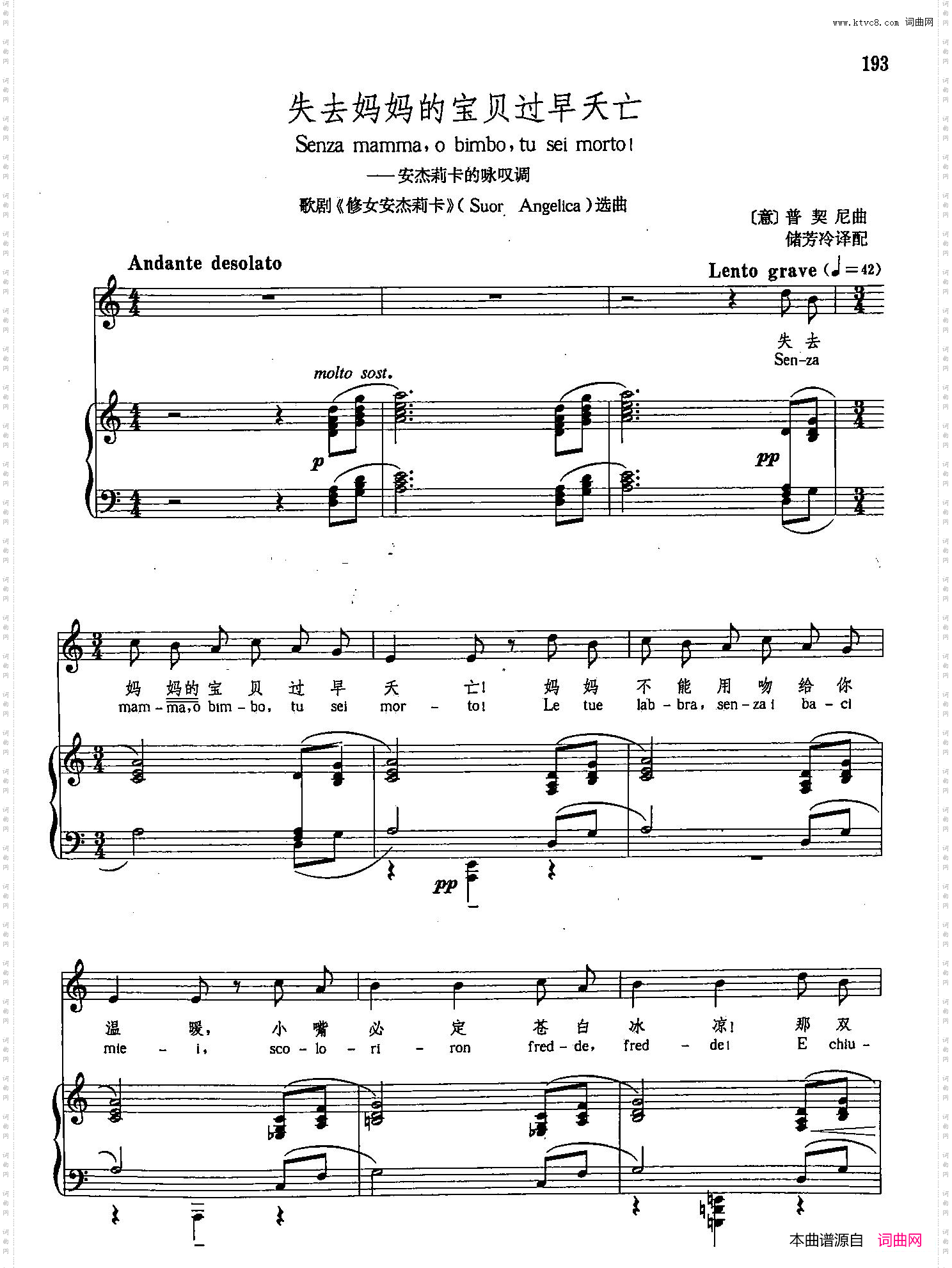 [意]36失去妈妈的宝贝过早夭亡正谱