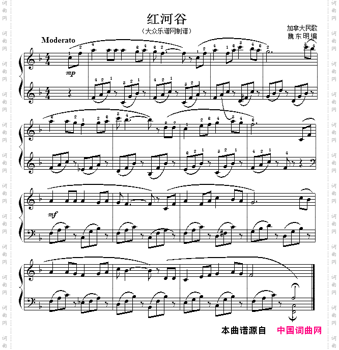 红河谷魏东明编曲版
