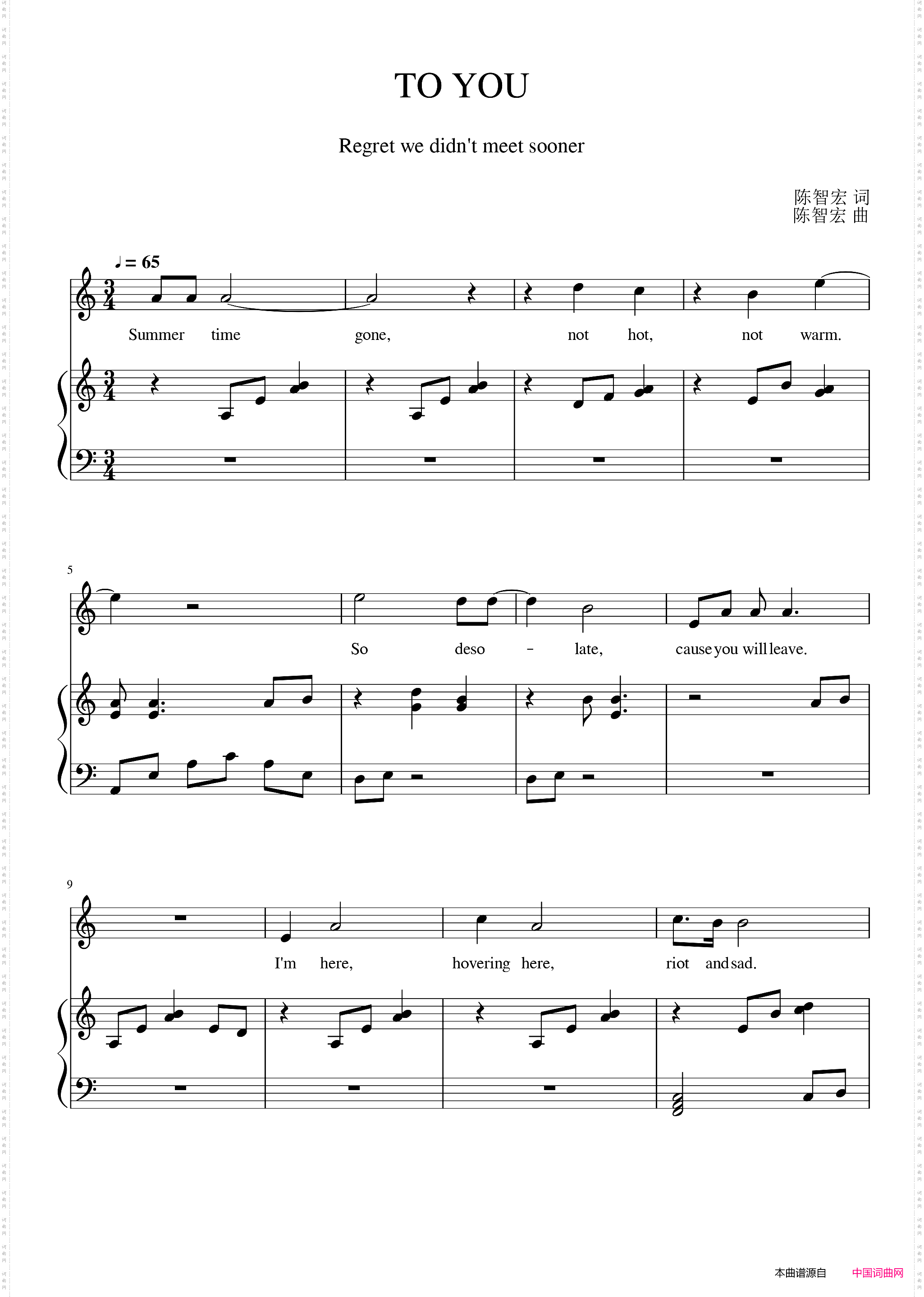 TOYOU正谱_TO  YOU正谱