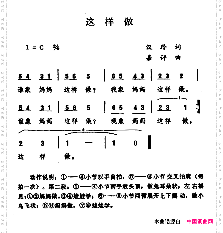 这样做